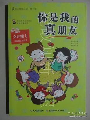 现在学无人机好找工作吗155？游戏画面