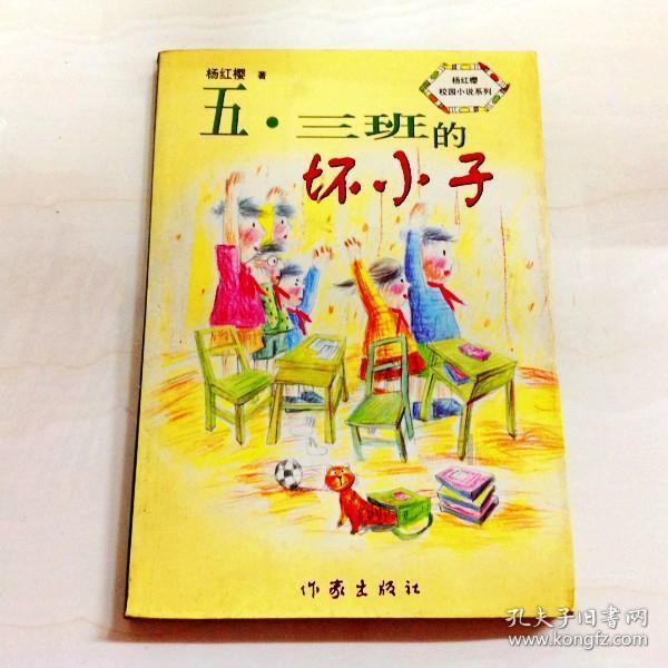 待售的房屋