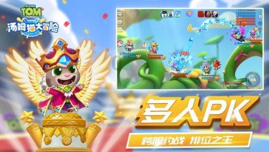 地瓜和红薯的区别是什么？游戏画面