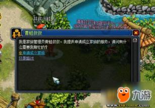 飞扬的独眼鸟