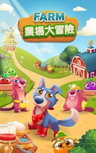 水果时尚风格