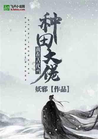 救援活泼小男孩