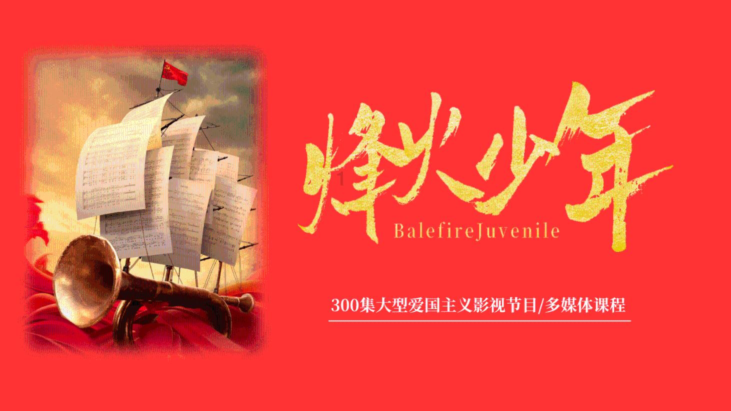 镇魔曲