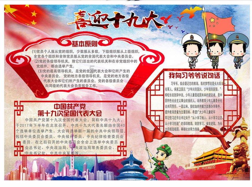 逃离废弃高校