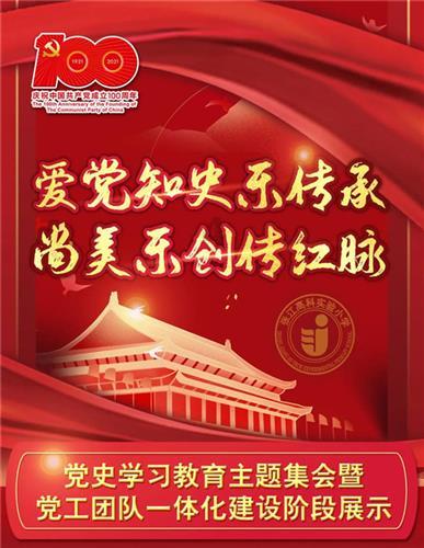 按点连线
