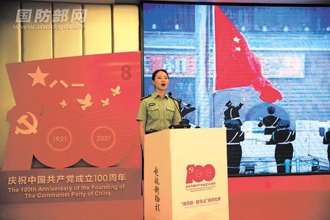 梦想之森