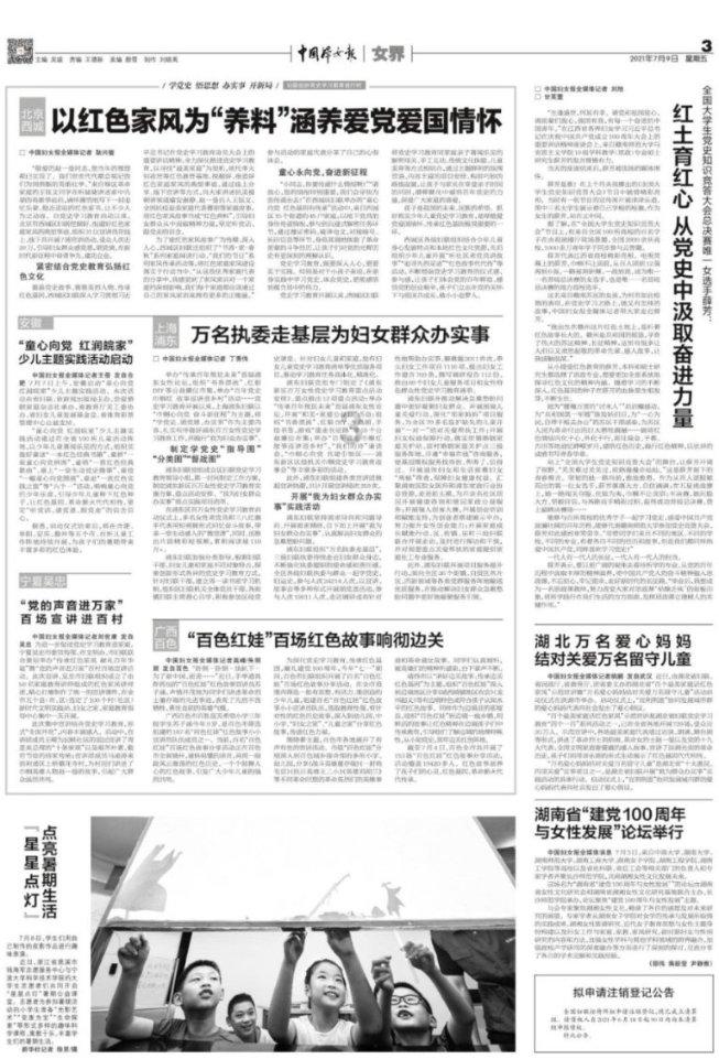 小金鱼看两会丨民生“三个心”,这里有你关心的问题吗?