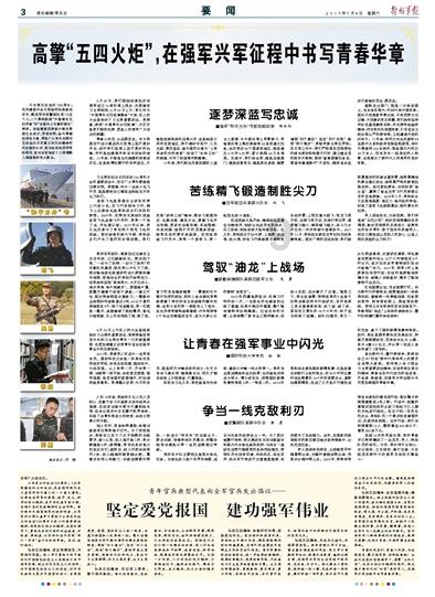 拯救被困王国