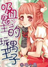 蜡笔小新大逃杀
